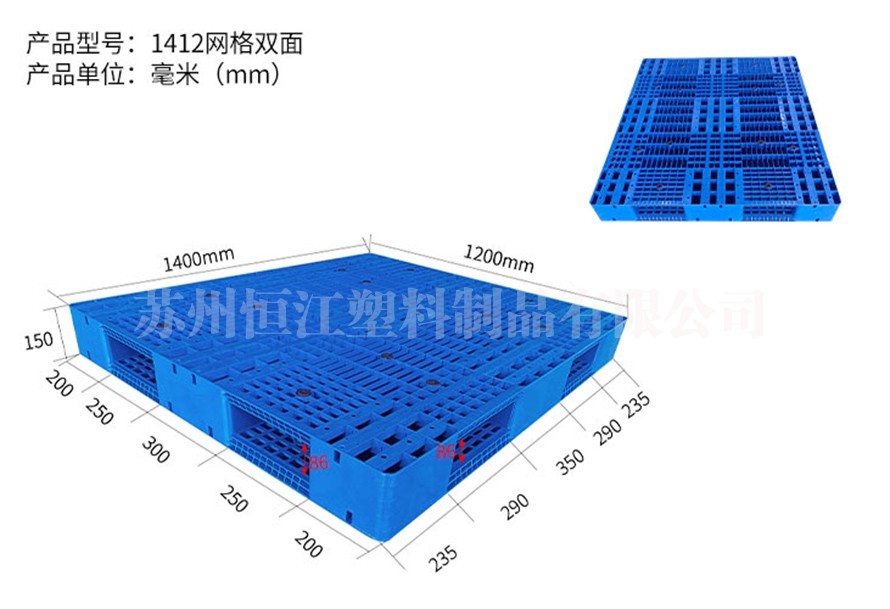 1412网格双面半岛（中国）