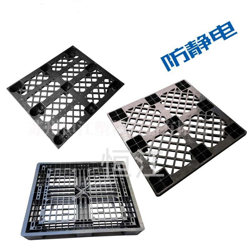 防静电半岛（中国）