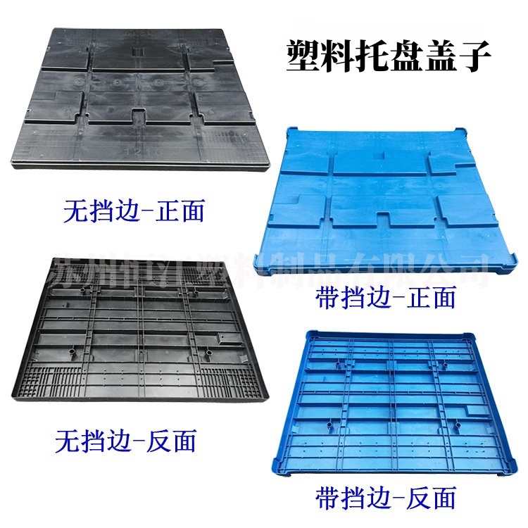 半岛（中国）盖子
