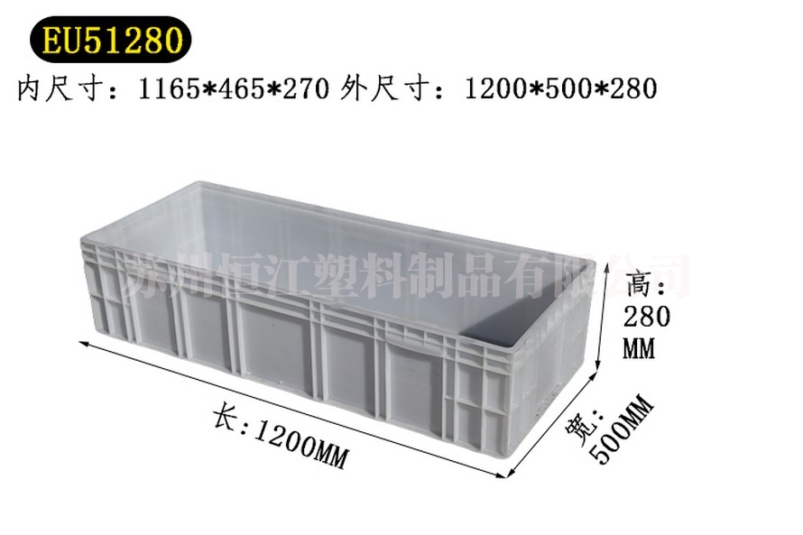 EU51280半岛（中国）