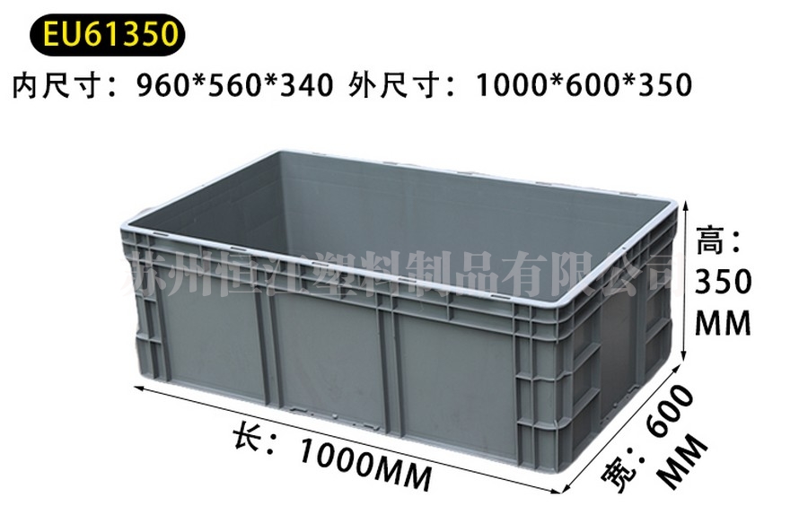 EU61350半岛（中国）
