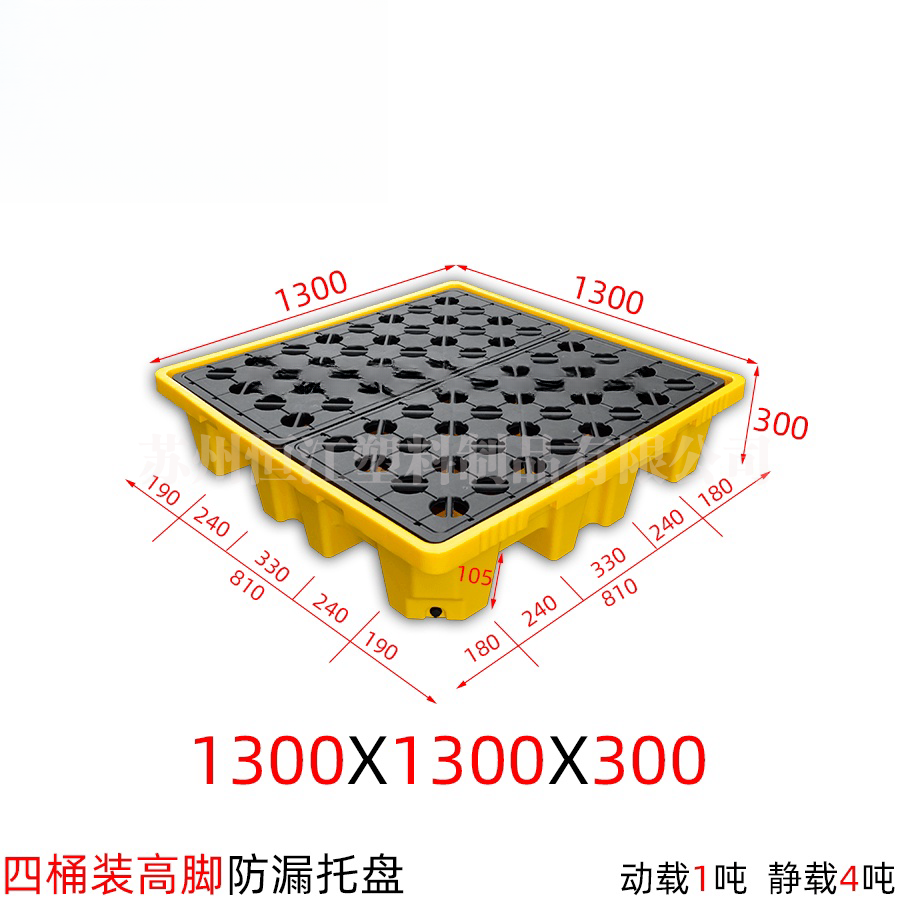 四桶装高脚防渗漏半岛（中国）