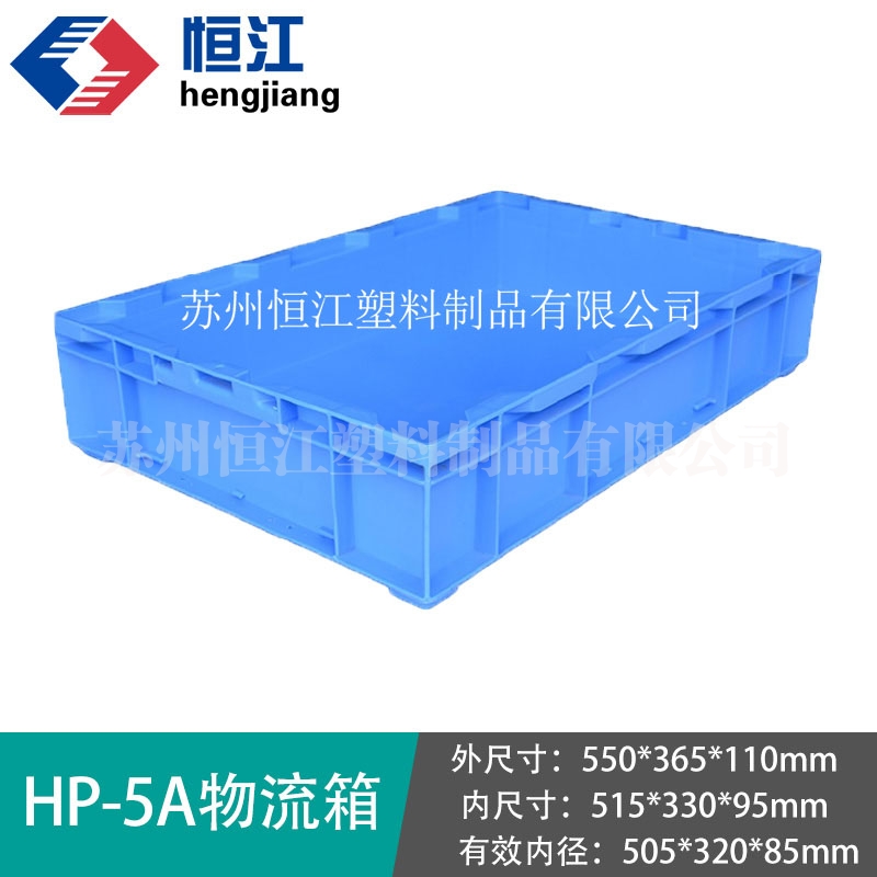 HP-5A半岛（中国）