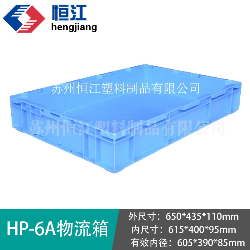 HP-6A半岛（中国）