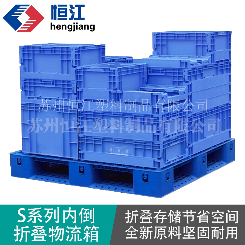 S/X系列折叠半岛（中国）
