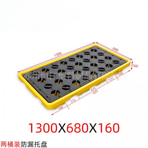 两桶装防泄漏半岛（中国）