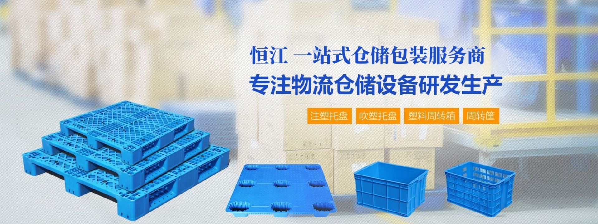 半岛（中国）