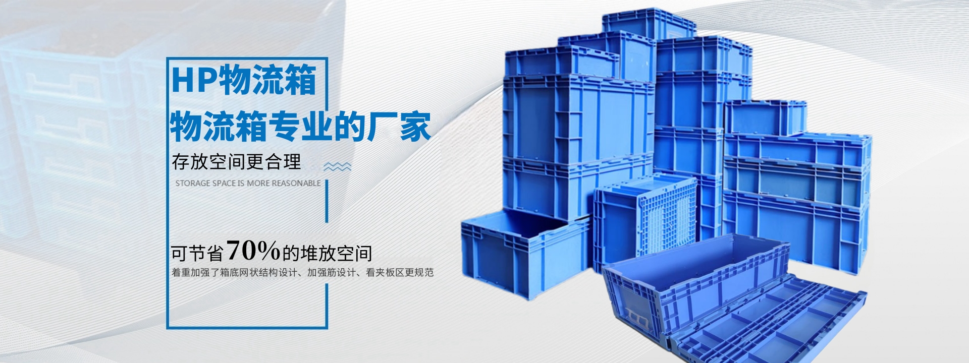 HP半岛（中国）